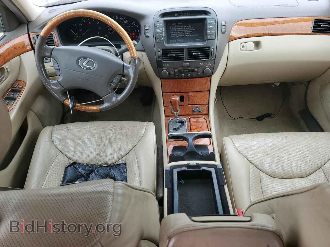 2005 LEXUS LS430 - VIN: JTHBN36F850181345 - Фото 8