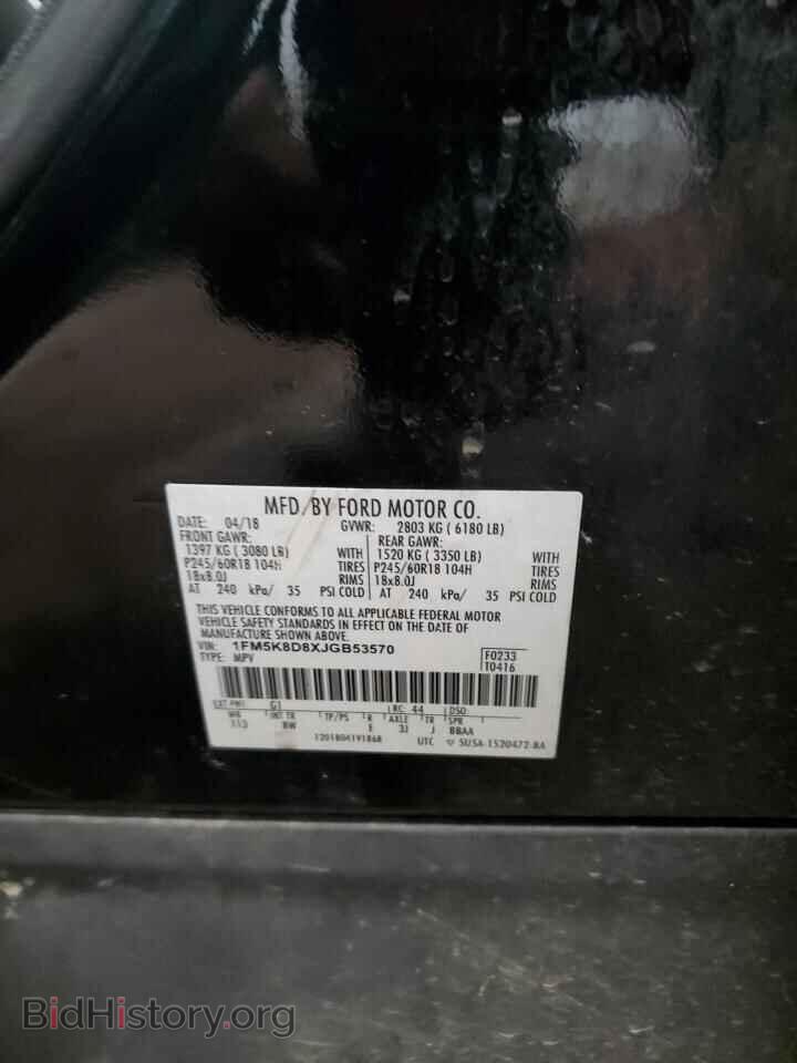 2018 FORD EXPLORER - VIN: 1FM5K8D8XJGB53570 - Photo 13