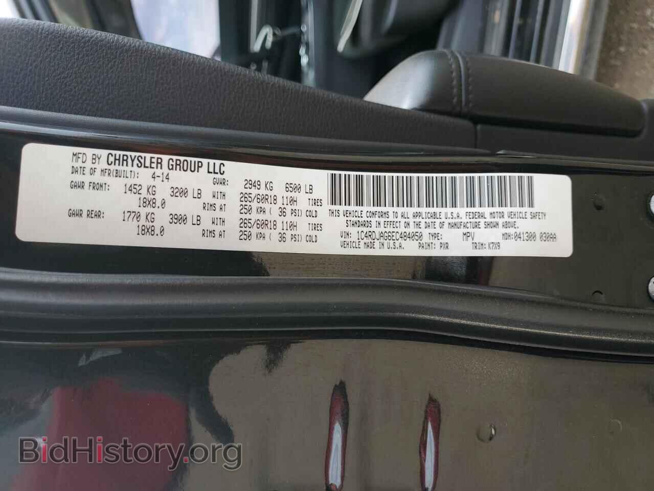 2014 DODGE DURANGO - VIN: 1C4RDJAG6EC484050 - Фото 12