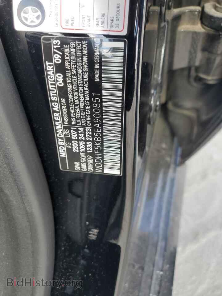 2014 MERCEDES-BENZ E-CLASS - VIN: WDDHF5KB5EA900851 - Фото 13