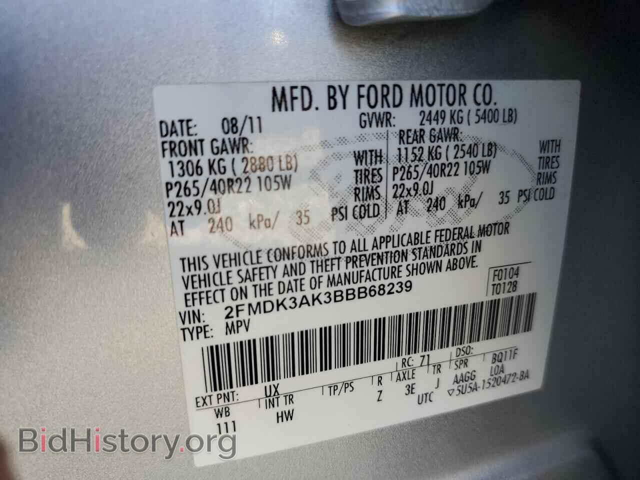 2011 FORD EDGE - VIN: 2FMDK3AK3BBB68239 - Фото 12