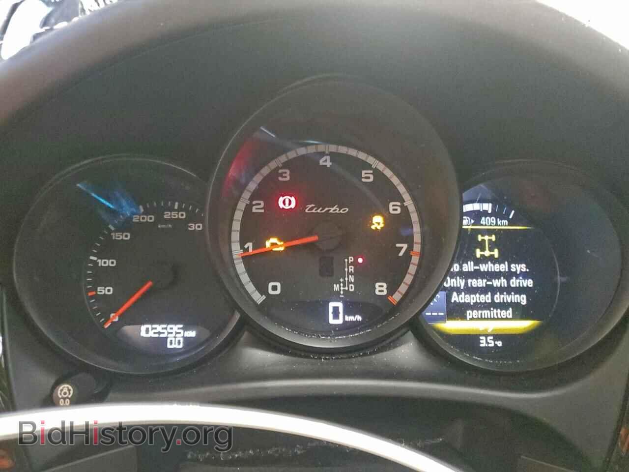 2015 PORSCHE MACAN - VIN: WP1AF1A52FLB47672 - Фото 9