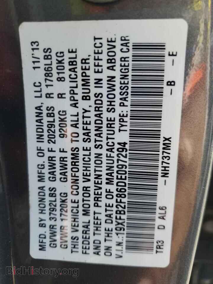 2013 HONDA CIVIC - VIN: 19XFB2F86DE097294 - Фото 13