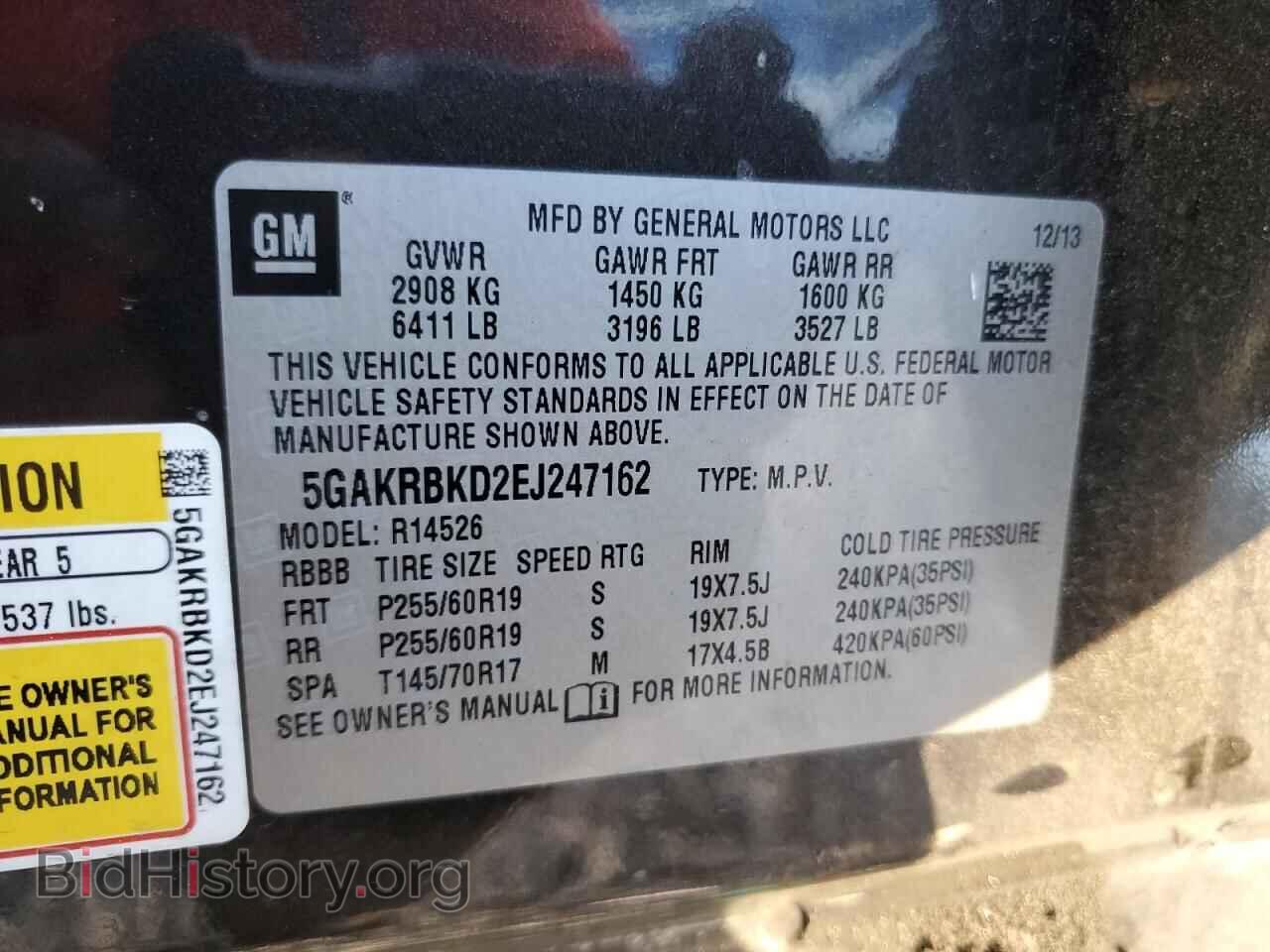 2014 BUICK ENCLAVE - VIN: 5GAKRBKD2EJ247162 - Фото 13
