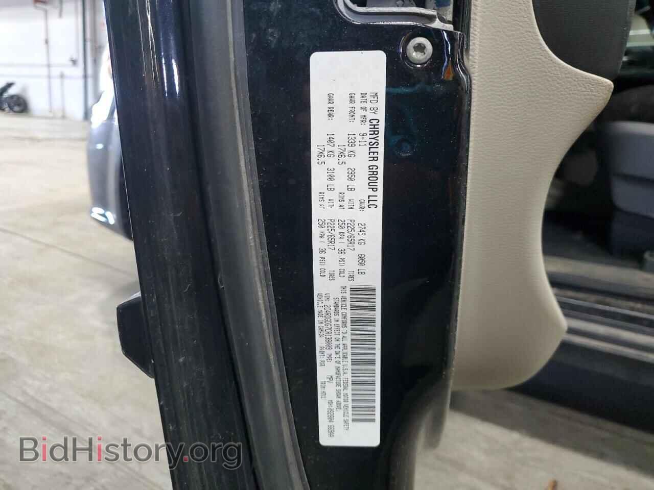 2012 DODGE CARAVAN - VIN: 2C4RDGDG7CR138009 - Фото 13