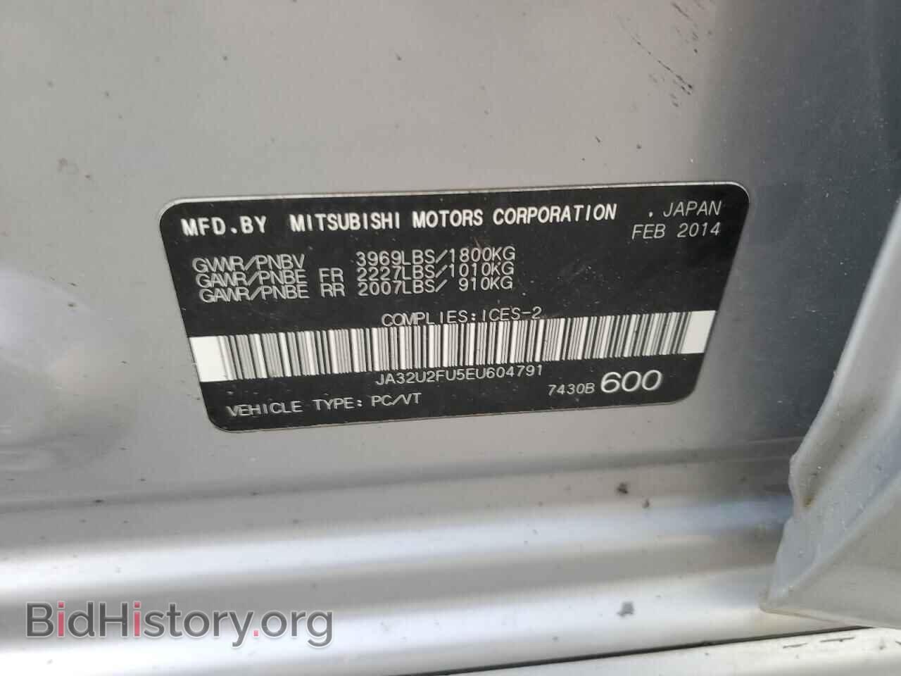 2014 MITSUBISHI LANCER - VIN: JA32U2FU5EU604791 - Фото 13