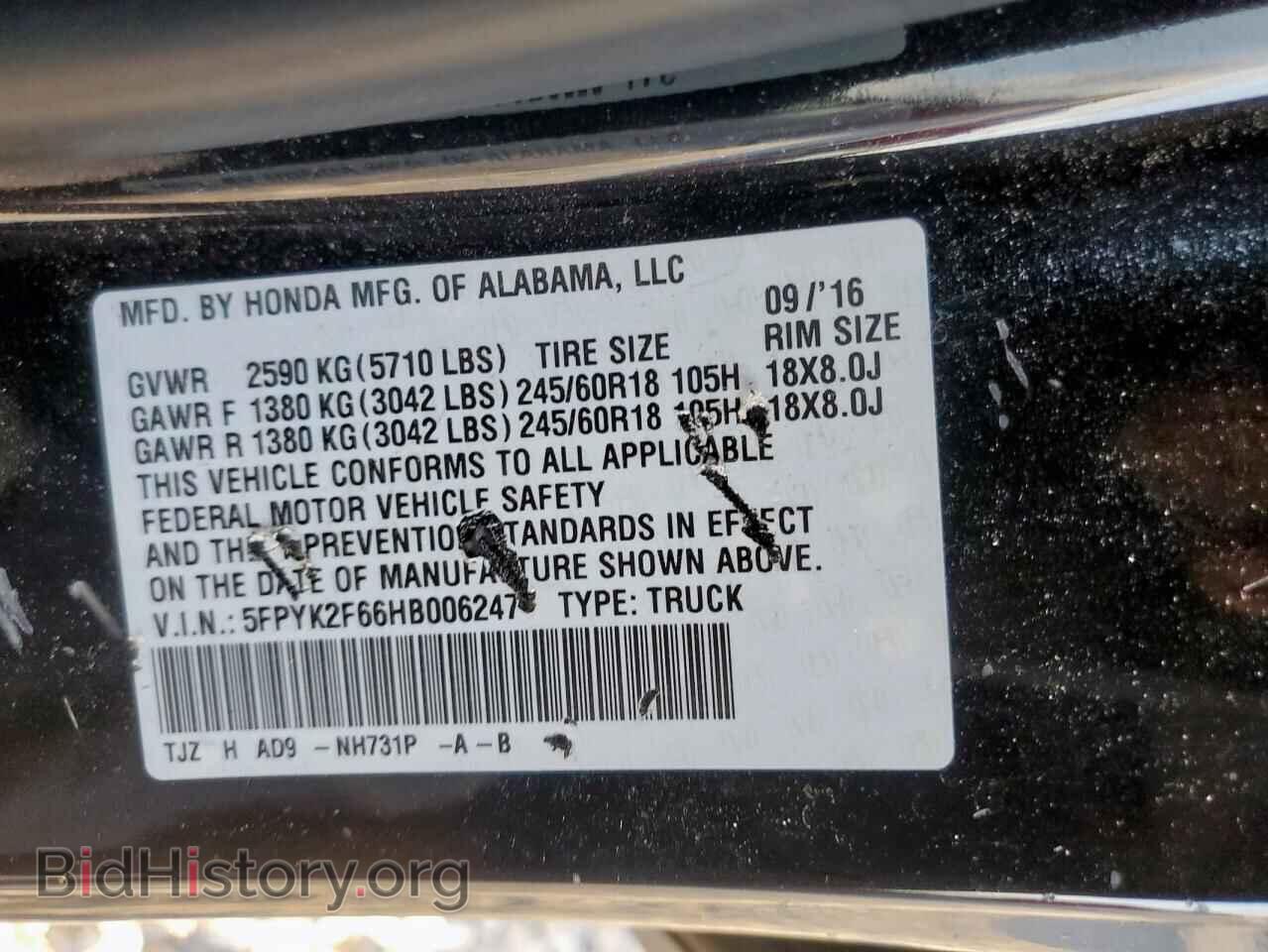 2017 HONDA RIDGELINE - VIN: 5FPYK2F66HB006247 - Photo 13
