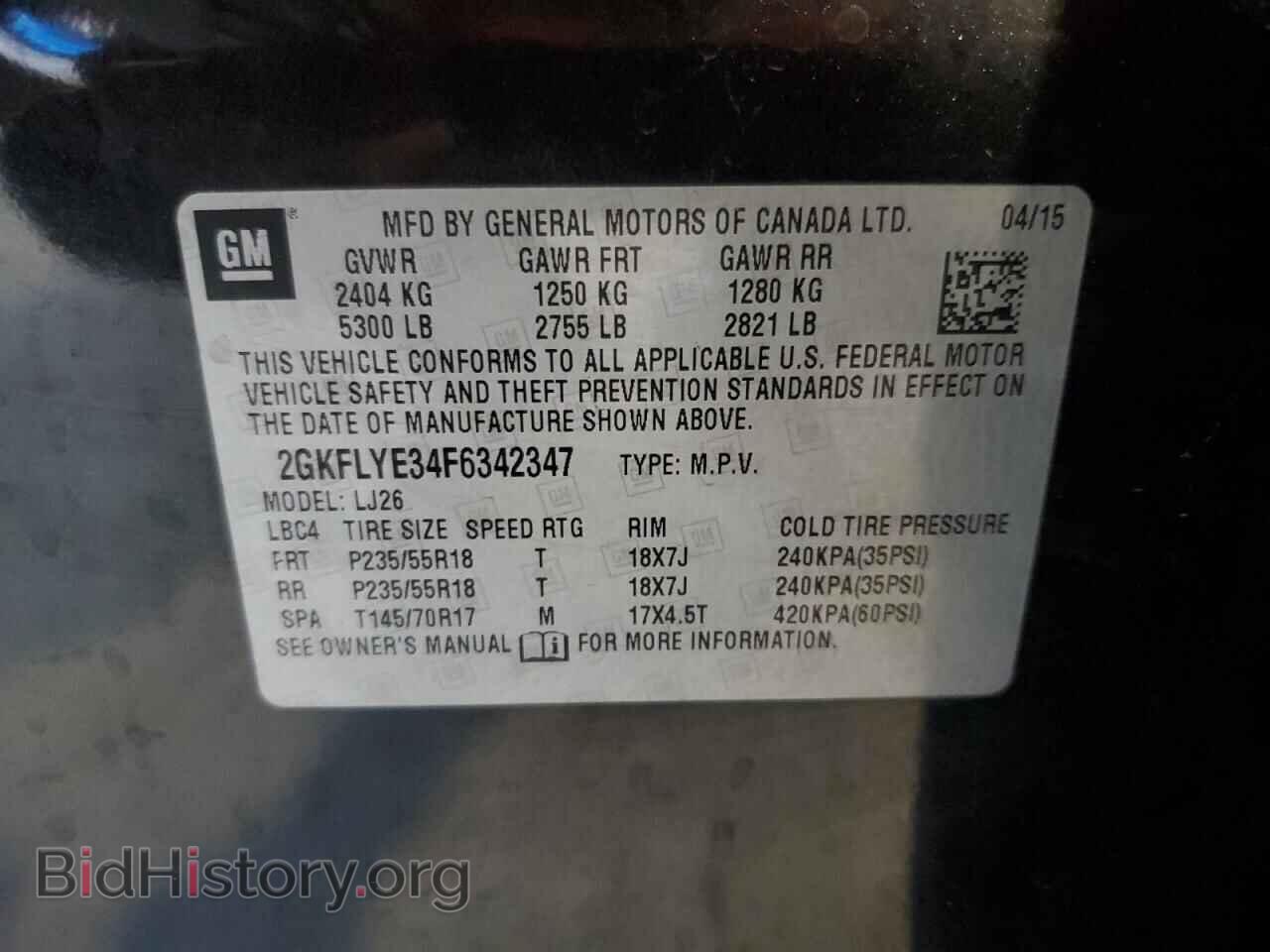 2015 GMC TERRAIN - VIN: 2GKFLYE34F6342347 - Photo 13