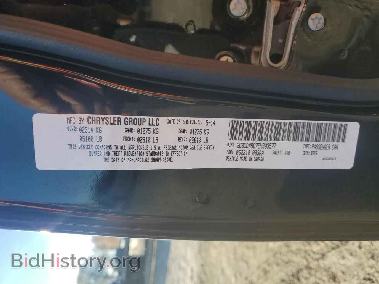 2014 DODGE CHARGER - VIN: 2C3CDXBG7EH303577 - Фото 12