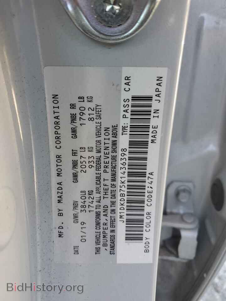 2019 MAZDA CX-3 - VIN: JM1DKDB75K1436398 - Фото 13