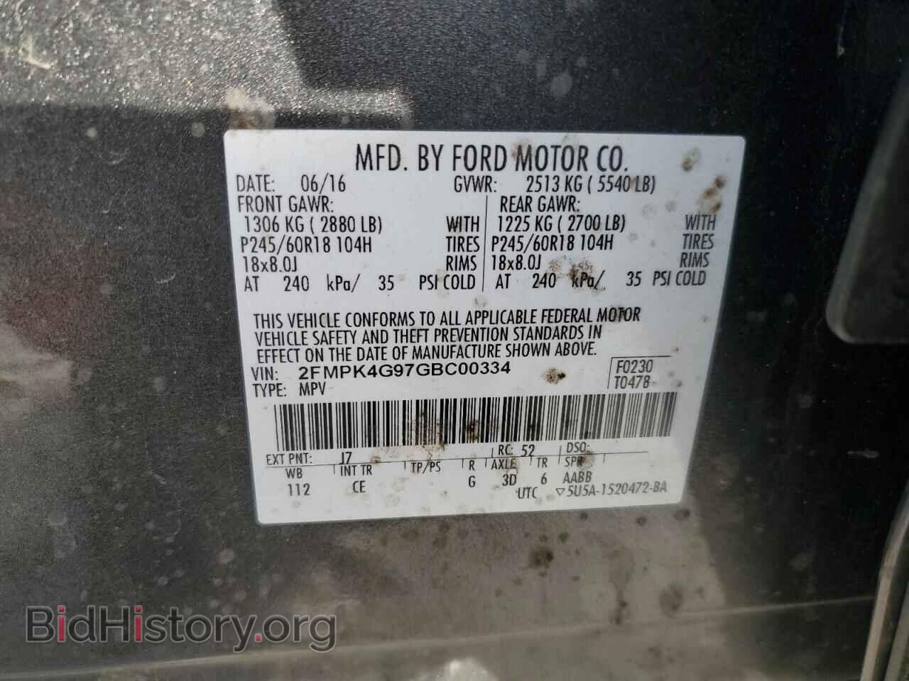 2016 FORD EDGE - VIN: 2FMPK4G97GBC00334 - Фото 13