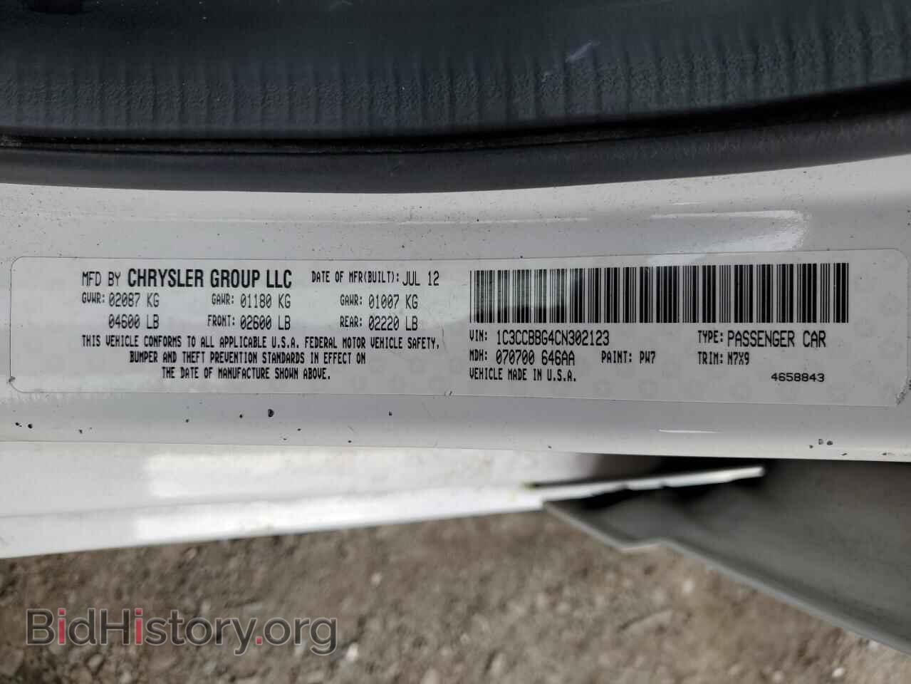 2012 CHRYSLER 200 - VIN: 1C3CCBBG4CN302123 - Photo 13