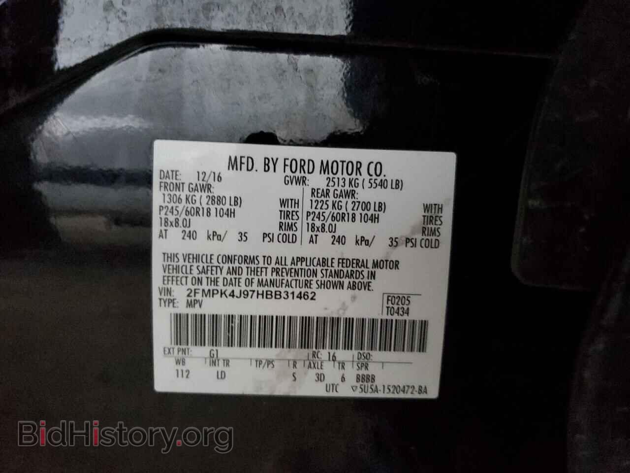2017 FORD EDGE - VIN: 2FMPK4J97HBB31462 - Фото 12