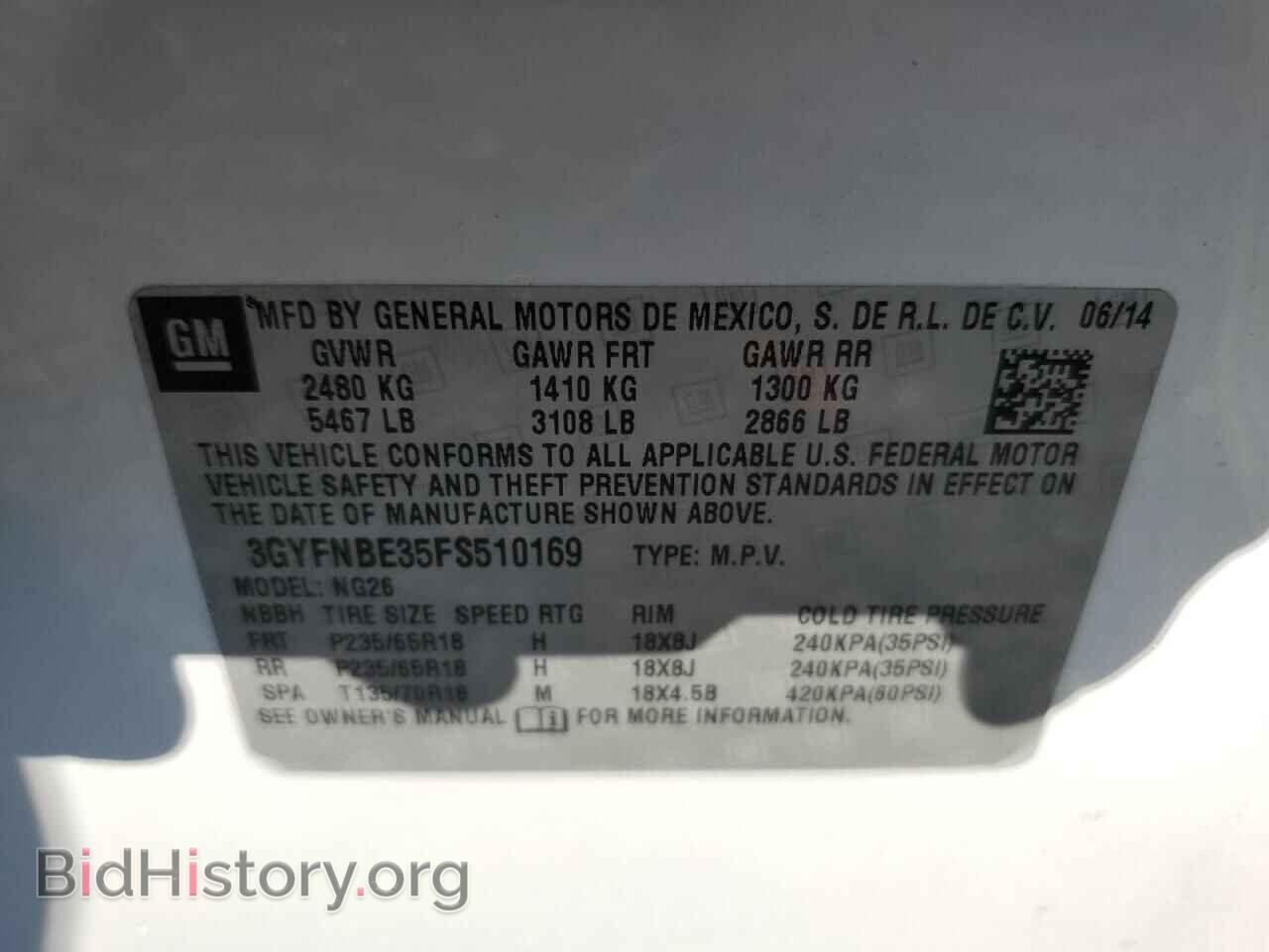 2015 CADILLAC SRX - VIN: 3GYFNBE35FS510169 - Фото 12