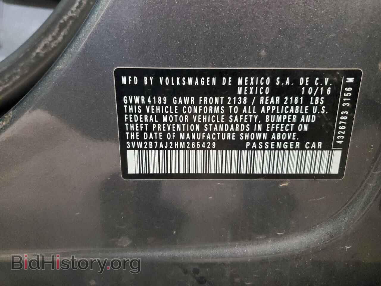 2017 VOLKSWAGEN JETTA - VIN: 3VW2B7AJ2HM265429 - Фото 12