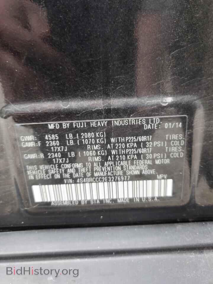 2014 SUBARU OUTBACK - VIN: 4S4BRCCC2E3276977 - Фото 13