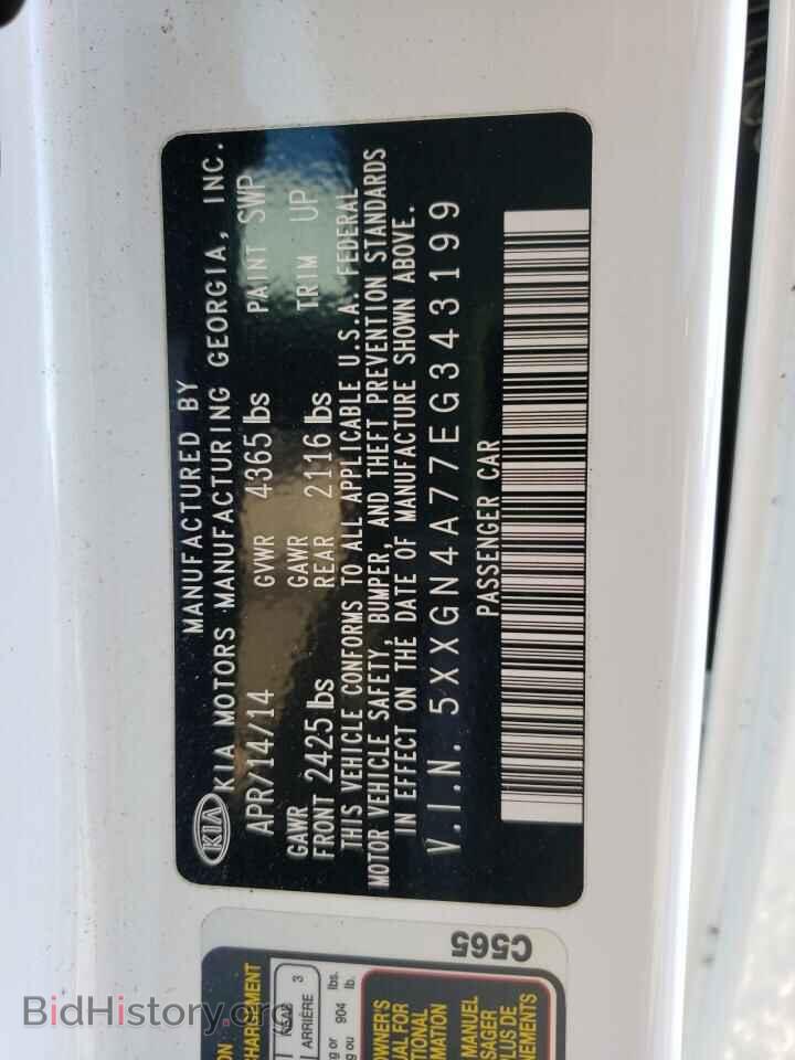 2014 KIA OPTIMA - VIN: 5XXGN4A77EG343199 - Фото 12