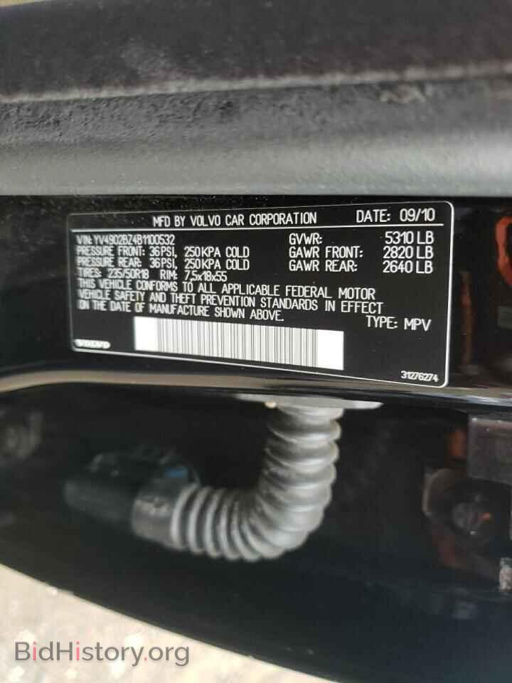 2011 VOLVO XC70 - VIN: YV4902BZ4B1100532 - Фото 12