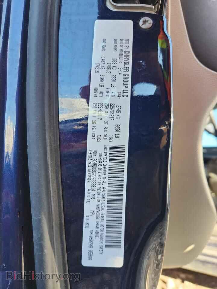 2014 DODGE CARAVAN - VIN: 2C4RDGBG7ER389814 - Фото 14