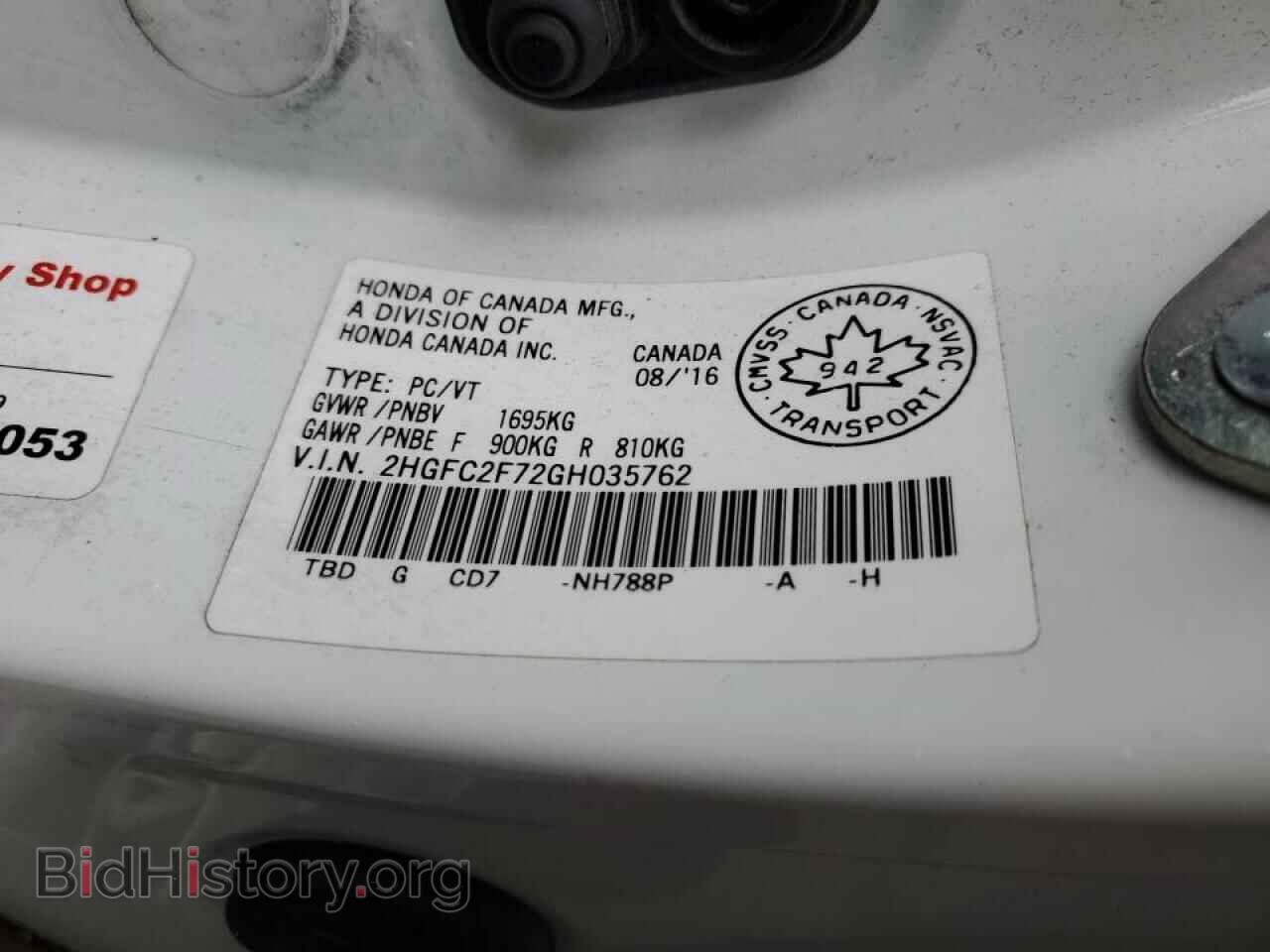 2016 HONDA CIVIC - VIN: 2HGFC2F72GH035762 - Фото 13