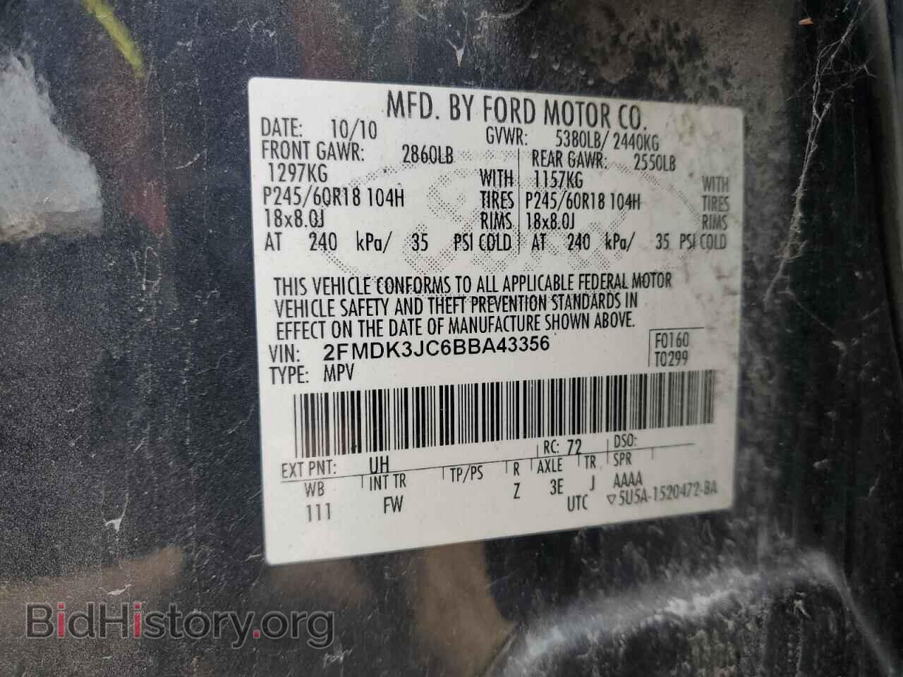 2011 FORD EDGE - VIN: 2FMDK3JC6BBA43356 - Photo 13