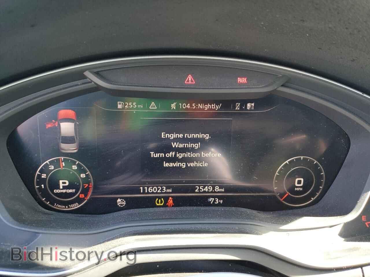 2017 AUDI A4 - VIN: WAULNAF4XHN022632 - Фото 9
