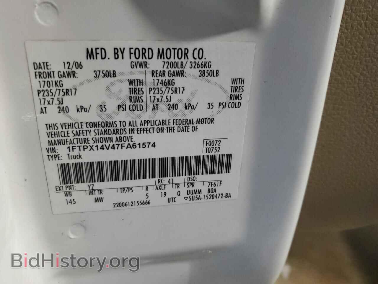 2007 FORD All Models - VIN: 1FTPX14V47FA61574 - Фото 12