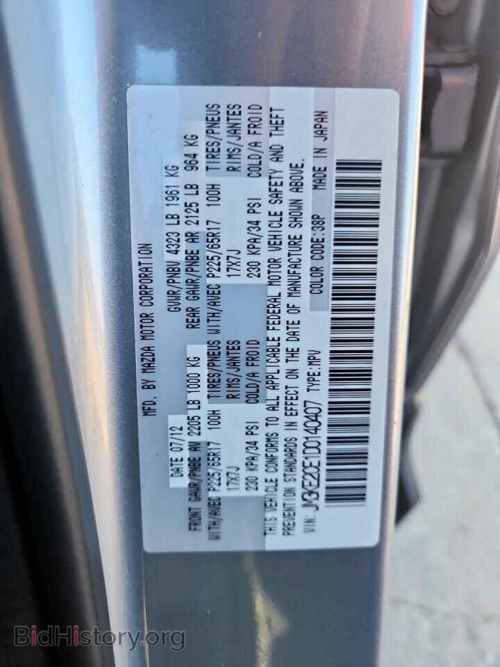 2013 MAZDA CX-5 - VIN: JM3KE2CE1D0140407 - Photo 12