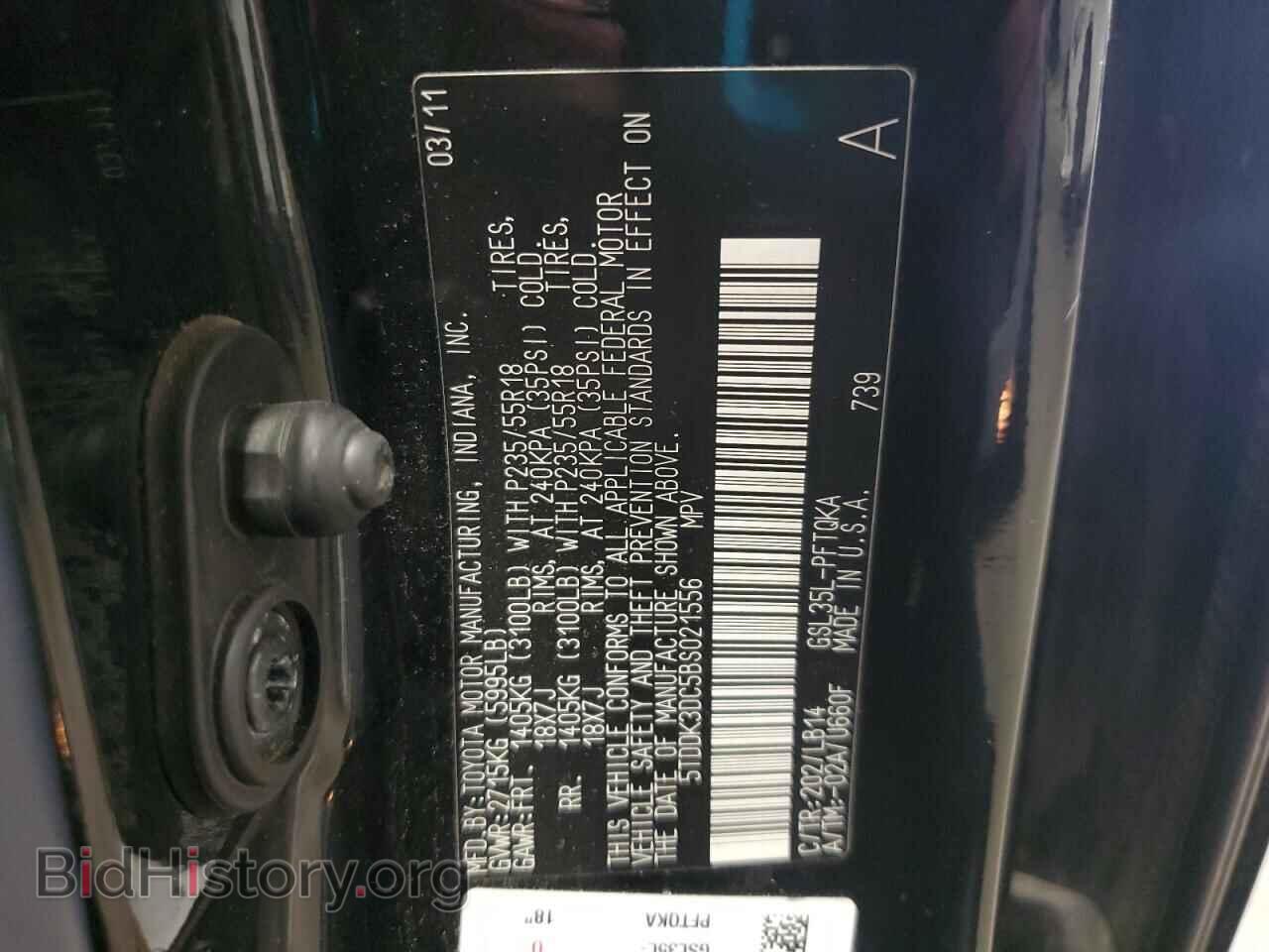 2011 TOYOTA All Models - VIN: 5TDDK3DC5BS021556 - Фото 13