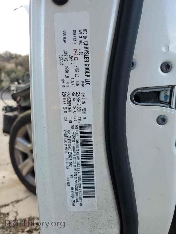 2012 DODGE JOURNEY - VIN: 3C4PDDDG0CT258429 - Фото 14
