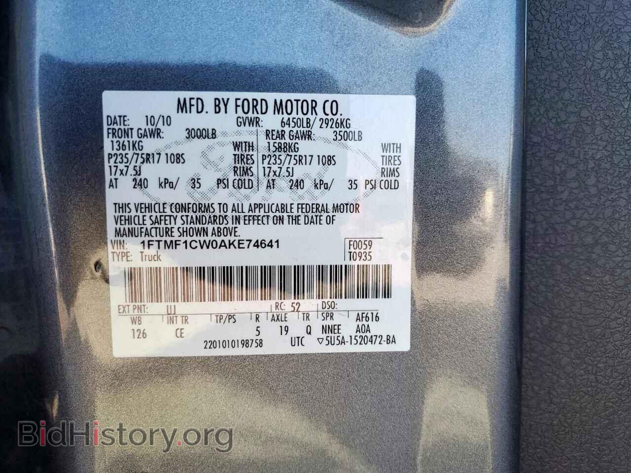 2010 FORD All Models - VIN: 1FTMF1CW0AKE74641 - Photo 12