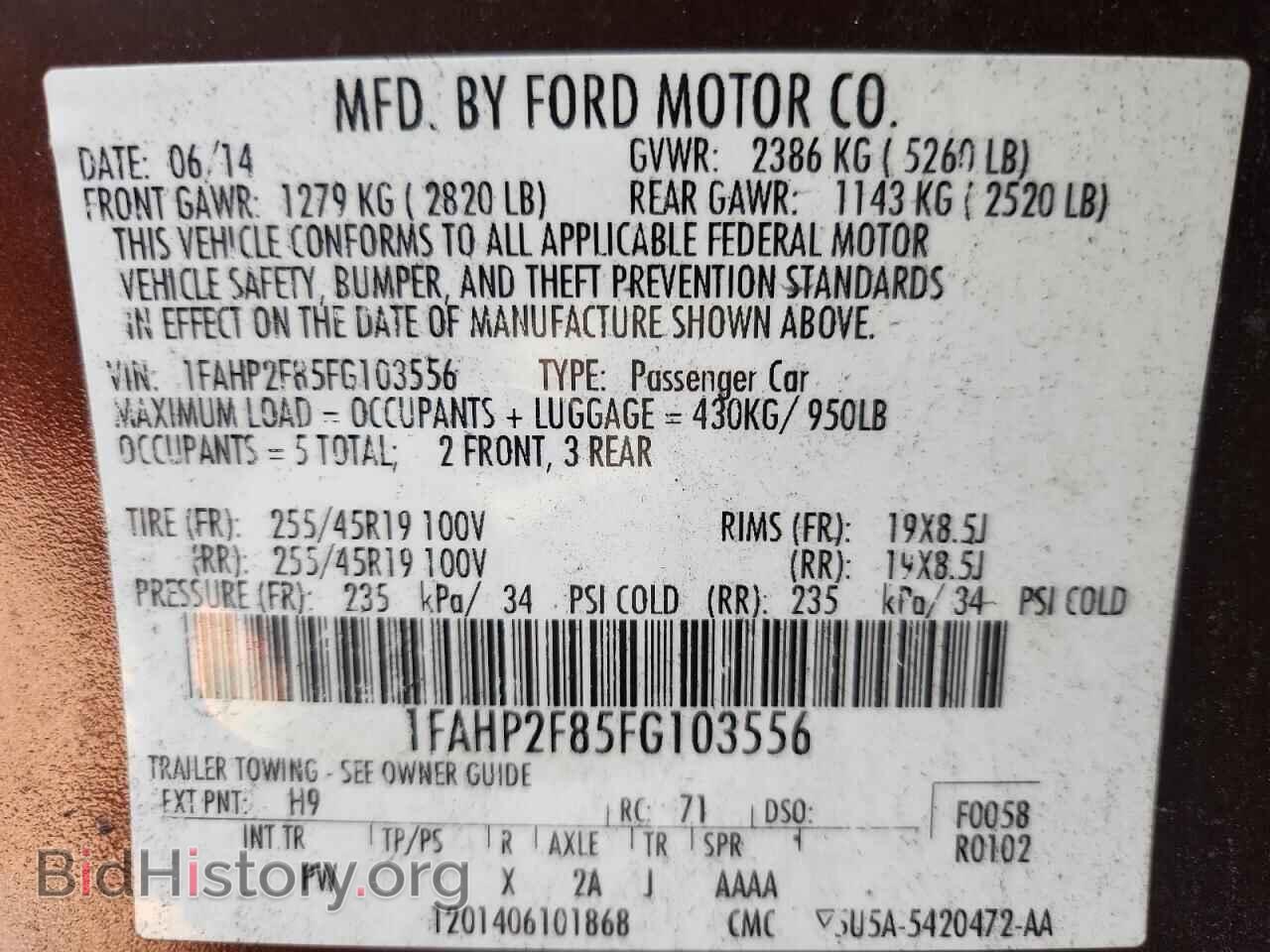 2015 FORD TAURUS - VIN: 1FAHP2F85FG103556 - Фото 12
