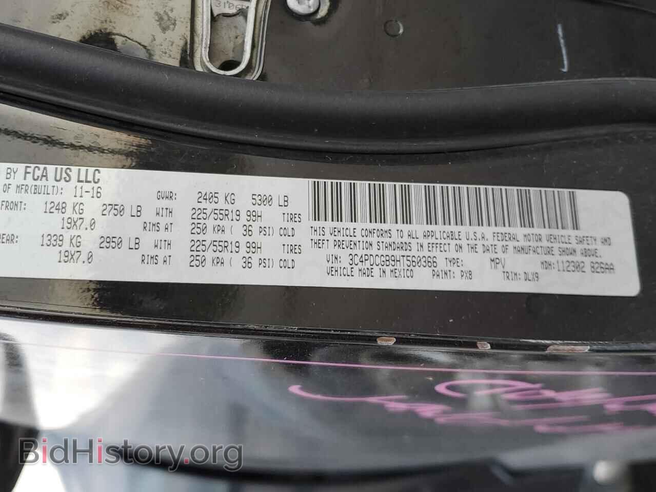 2017 DODGE JOURNEY - VIN: 3C4PDCGB9HT560366 - Фото 13