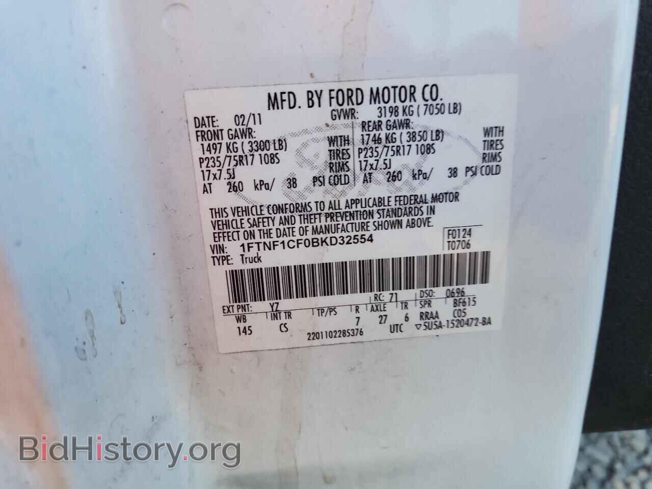 2011 FORD All Models - VIN: 1FTNF1CF0BKD32554 - Фото 12