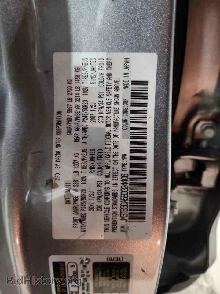2011 MAZDA CX-9 - VIN: JM3TB3DA5B0324406 - Фото 13