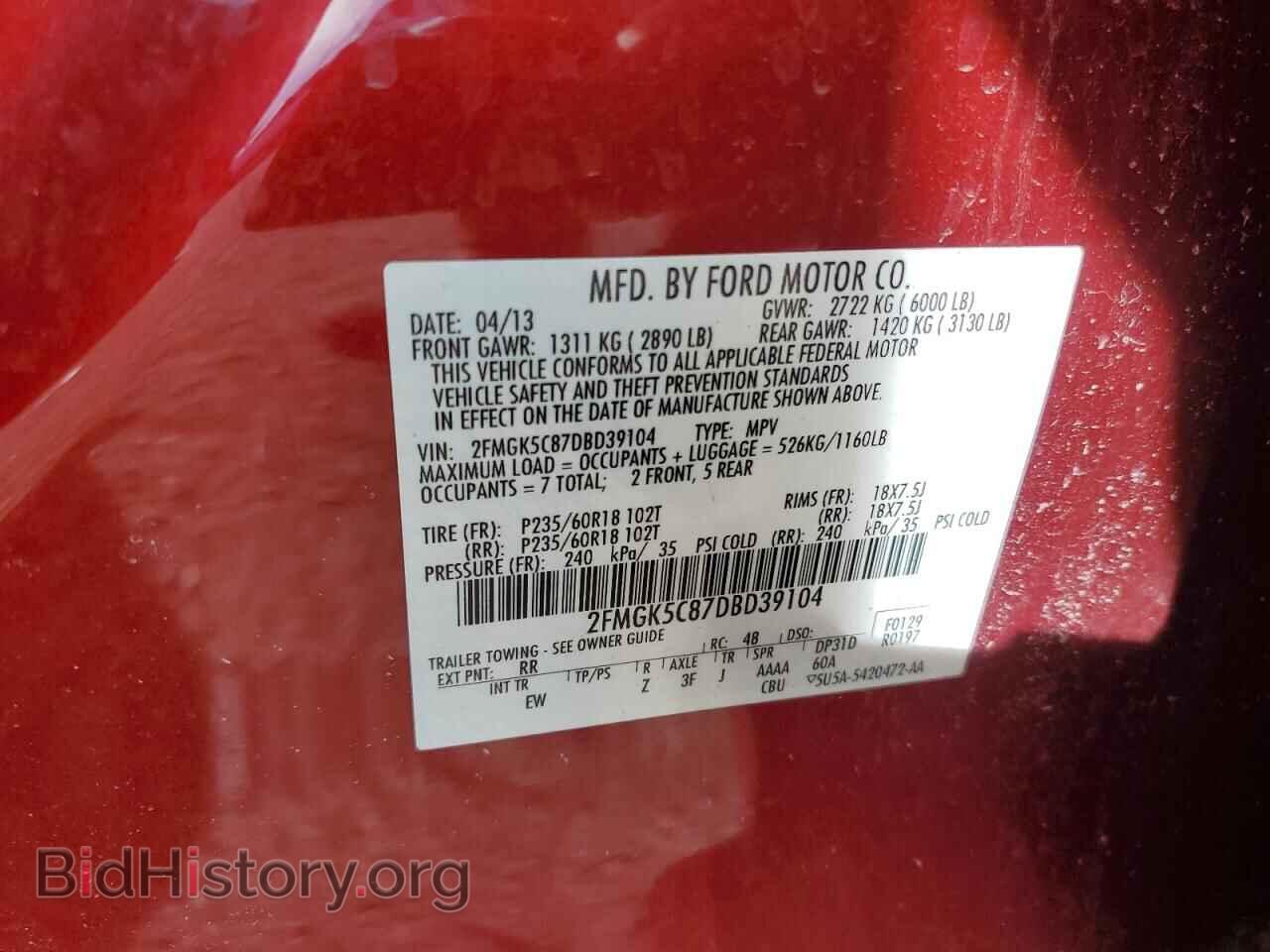2013 FORD FLEX - VIN: 2FMGK5C87DBD39104 - Photo 13