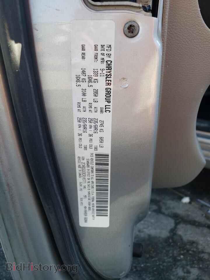 2012 DODGE CARAVAN - VIN: 2C4RDGDG9CR145771 - Фото 14