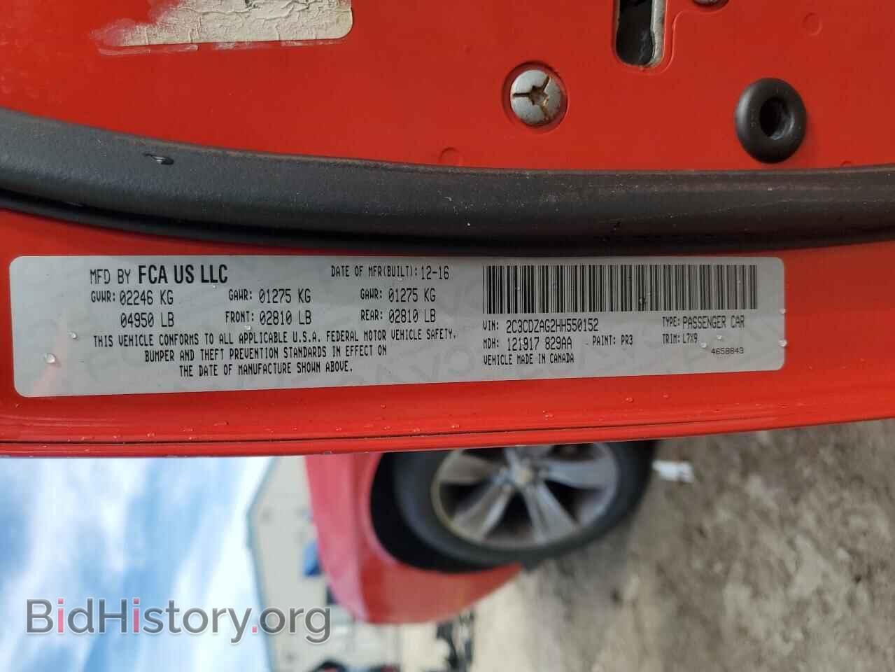 2017 DODGE CHALLENGER - VIN: 2C3CDZAG2HH550152 - Photo 12