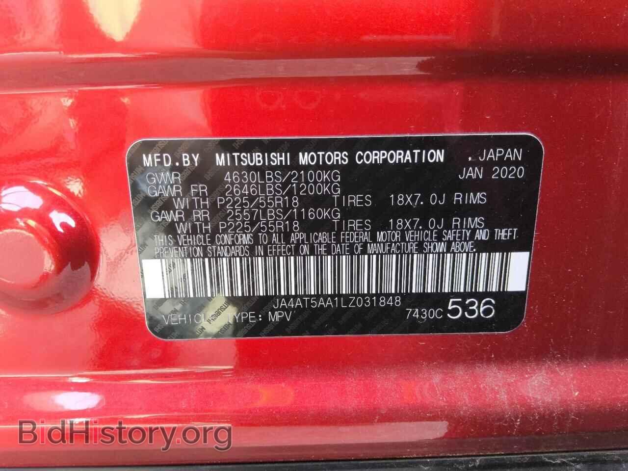 2020 MITSUBISHI ECLIPSE - VIN: JA4AT5AA1LZ031848 - Photo 13