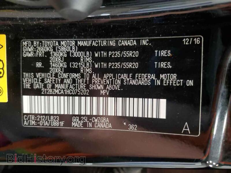 2017 Lexus RX350 (VIN 2T2BZMCA1HC075202) — фото 13 из 15
