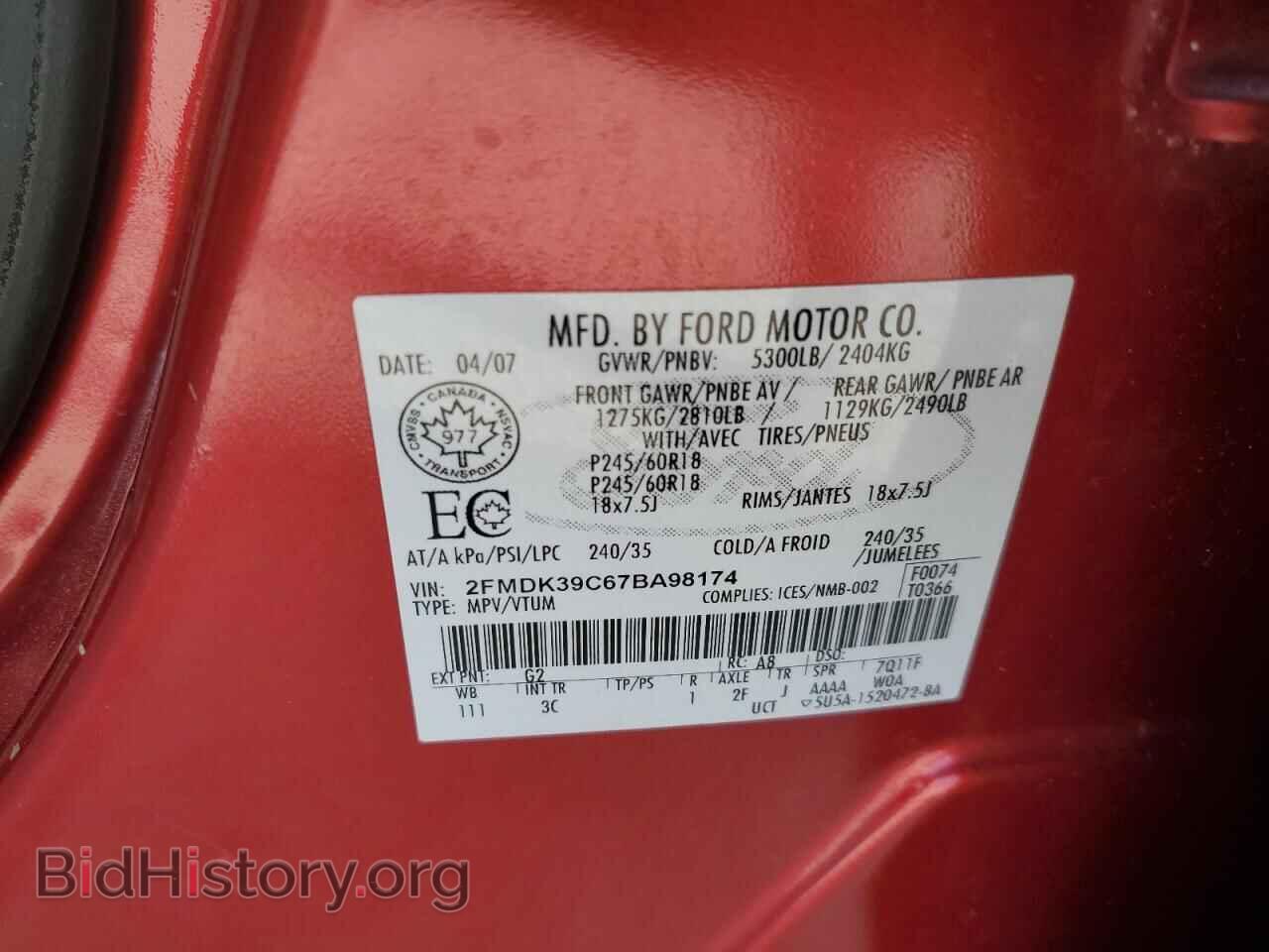 2007 FORD EDGE - VIN: 2FMDK39C67BA98174 - Photo 13