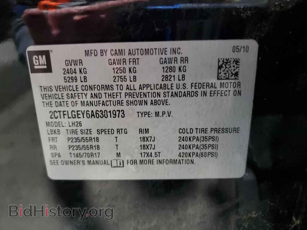 2010 GMC TERRAIN - VIN: 2CTFLGEY6A6381973 - Фото 13