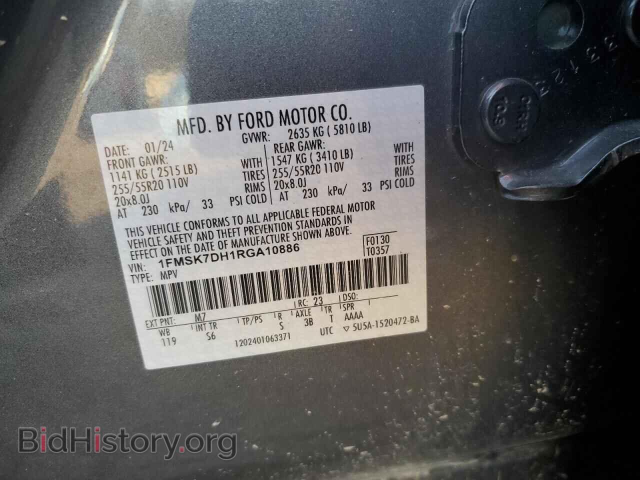 2024 FORD EXPLORER - VIN: 1FMSK7DH1RGA10886 - Photo 12