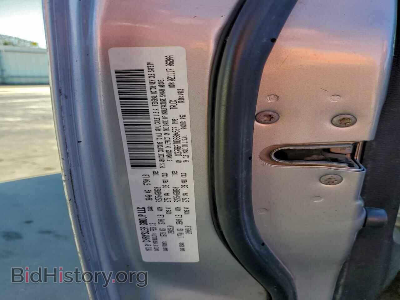 2013 RAM 1500 - VIN: 1C6RR6FT8DS604527 - Фото 12