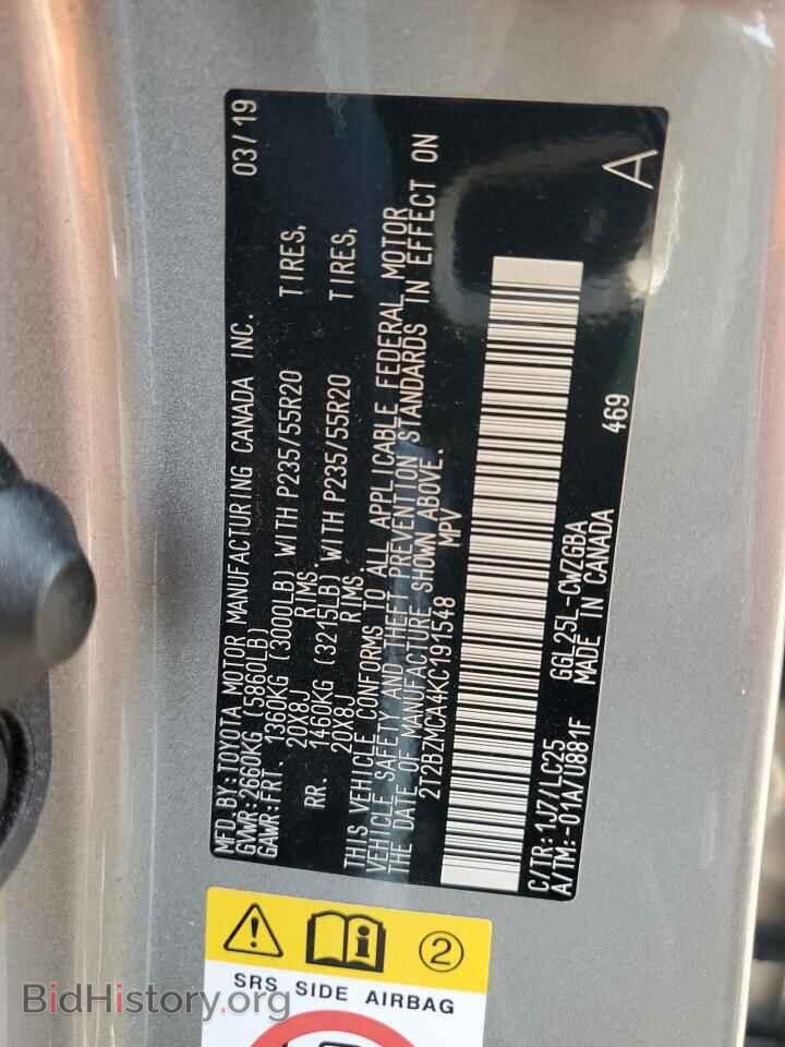 2019 LEXUS RX350 - VIN: 2T2BZMCA4KC191548 - Фото 14