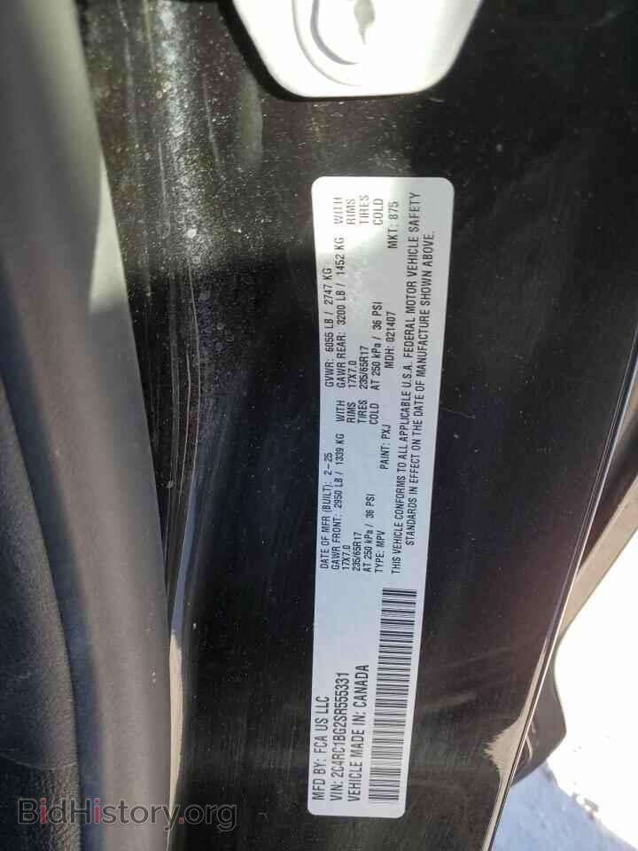 2025 CHRYSLER PACIFICA S - VIN: 2C4RC1BG2SR555331 - Photo 13