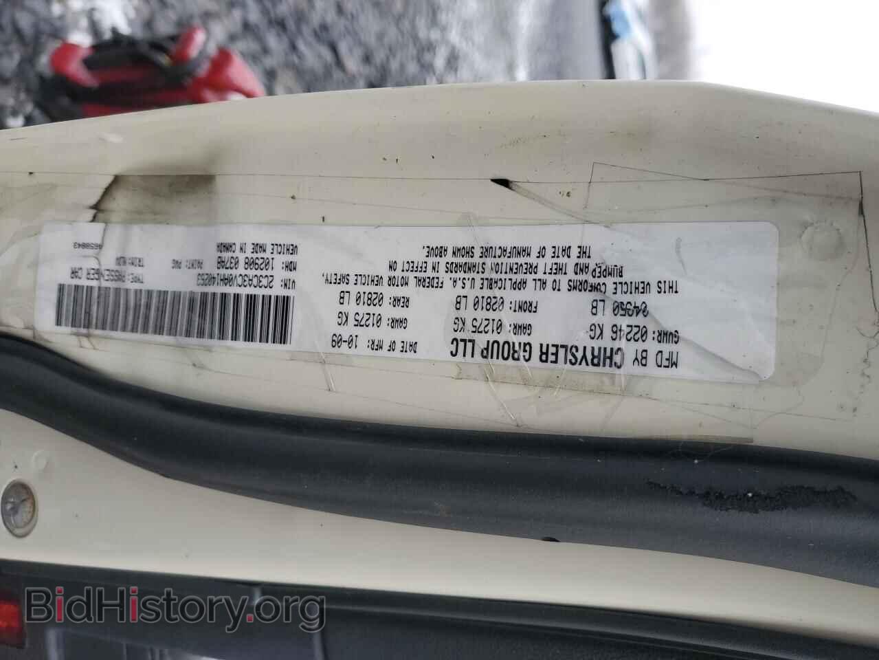 2010 CHRYSLER 300 - VIN: 2C3CA3CV0AH140263 - Фото 13