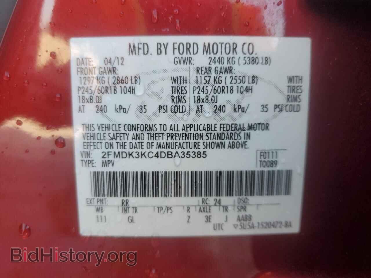 2013 FORD EDGE - VIN: 2FMDK3KC4DBA35385 - Photo 14