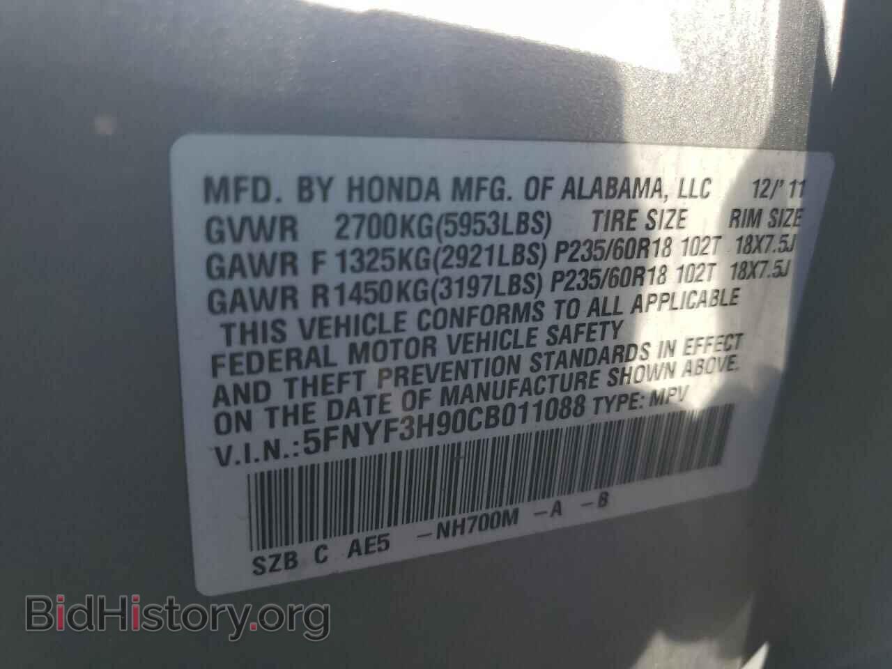 2012 HONDA PILOT - VIN: 5FNYF3H90CB011088 - Фото 14