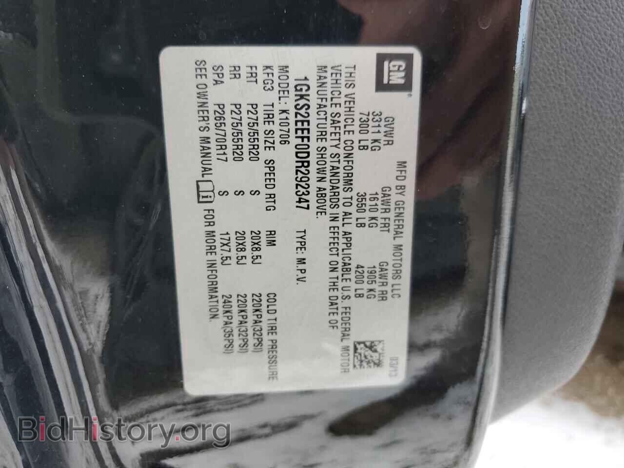 2013 GMC YUKON - VIN: 1GKS2EEF0DR292347 - Фото 12